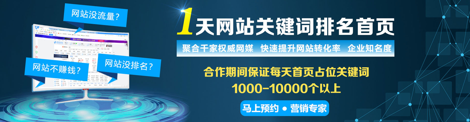 清河推广开户